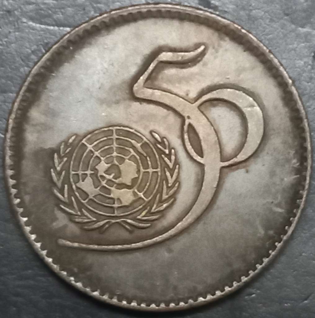 Pakistan 5 Rupee 1995 UNO