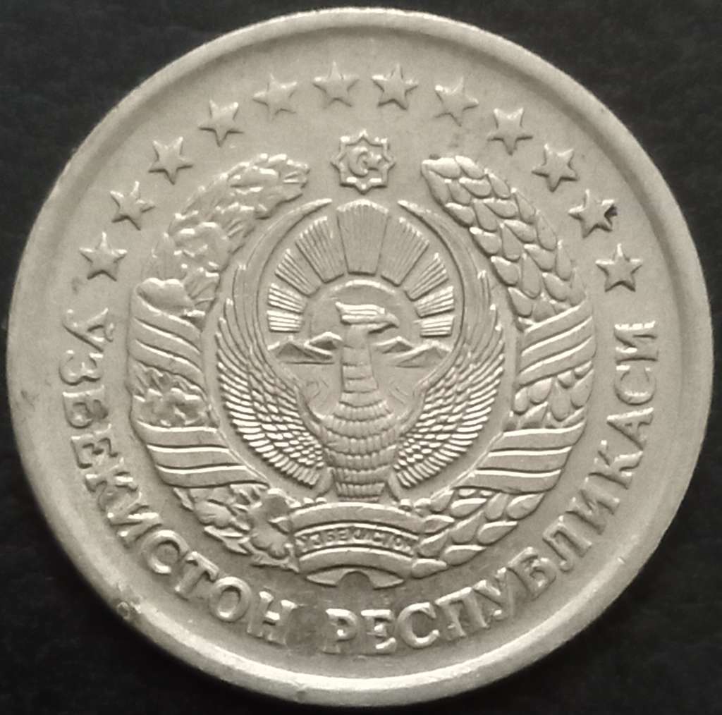 Uzbekistan 10 Som 1997-2000