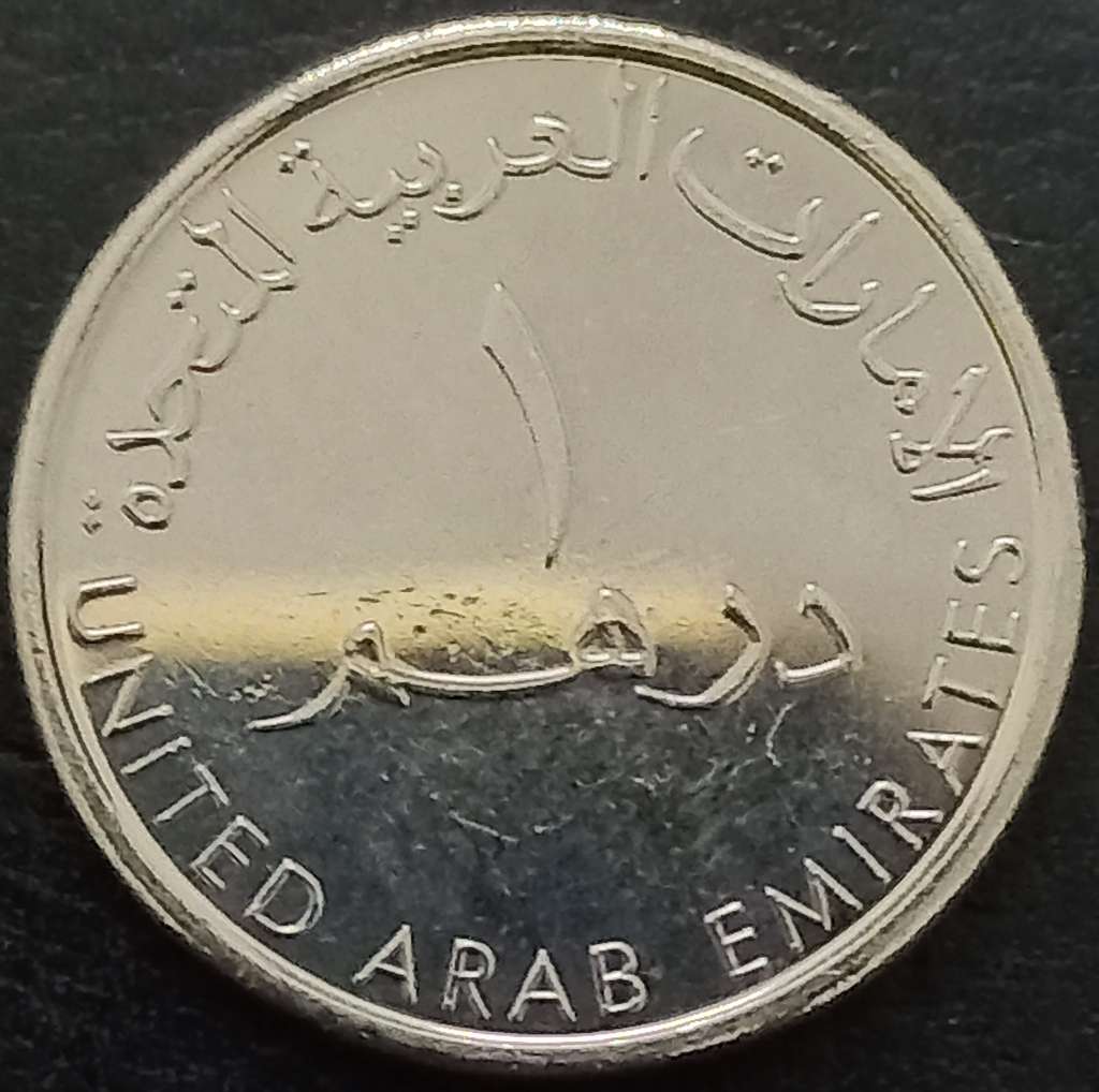 UAE 1 Dirham 2018