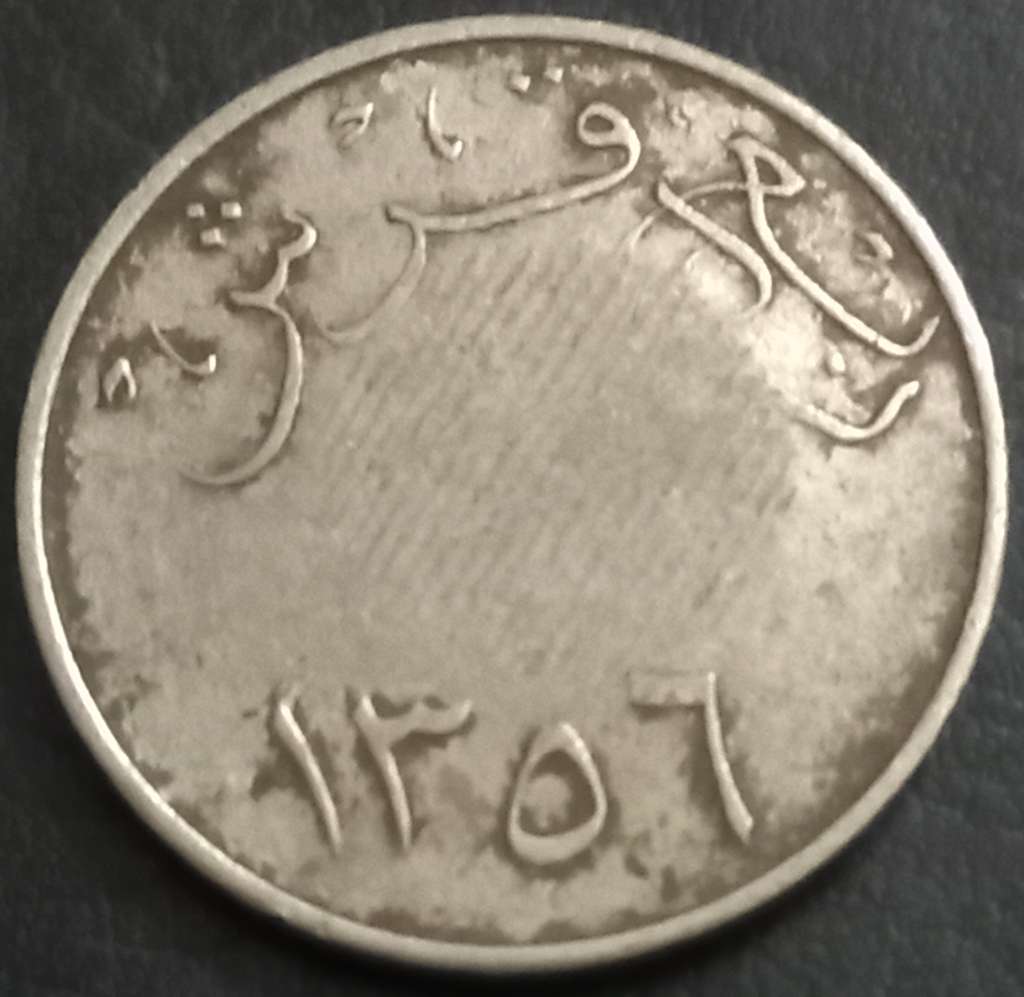 Saudi Arabia ¼ Qarsh 1946 