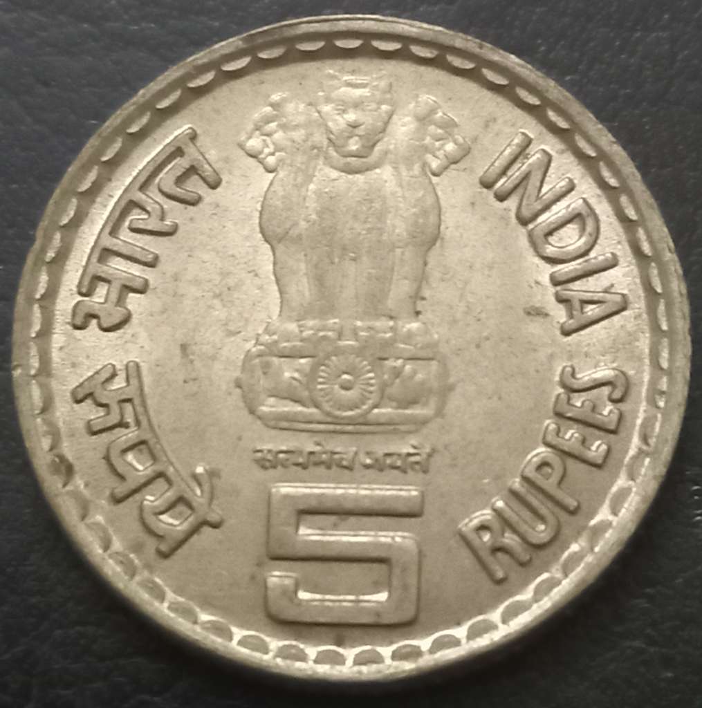 India Republic 5 Rupee 2003