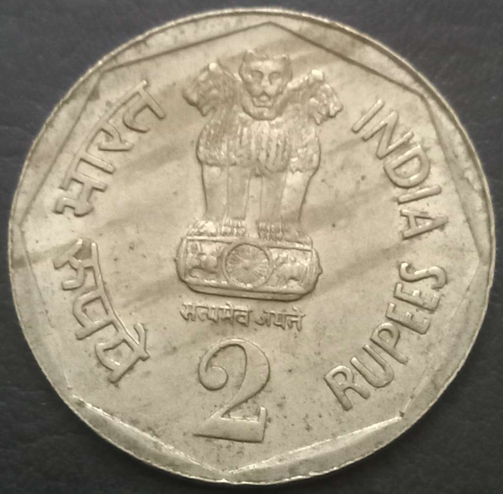 India Republic 2 Rupee 1982 
