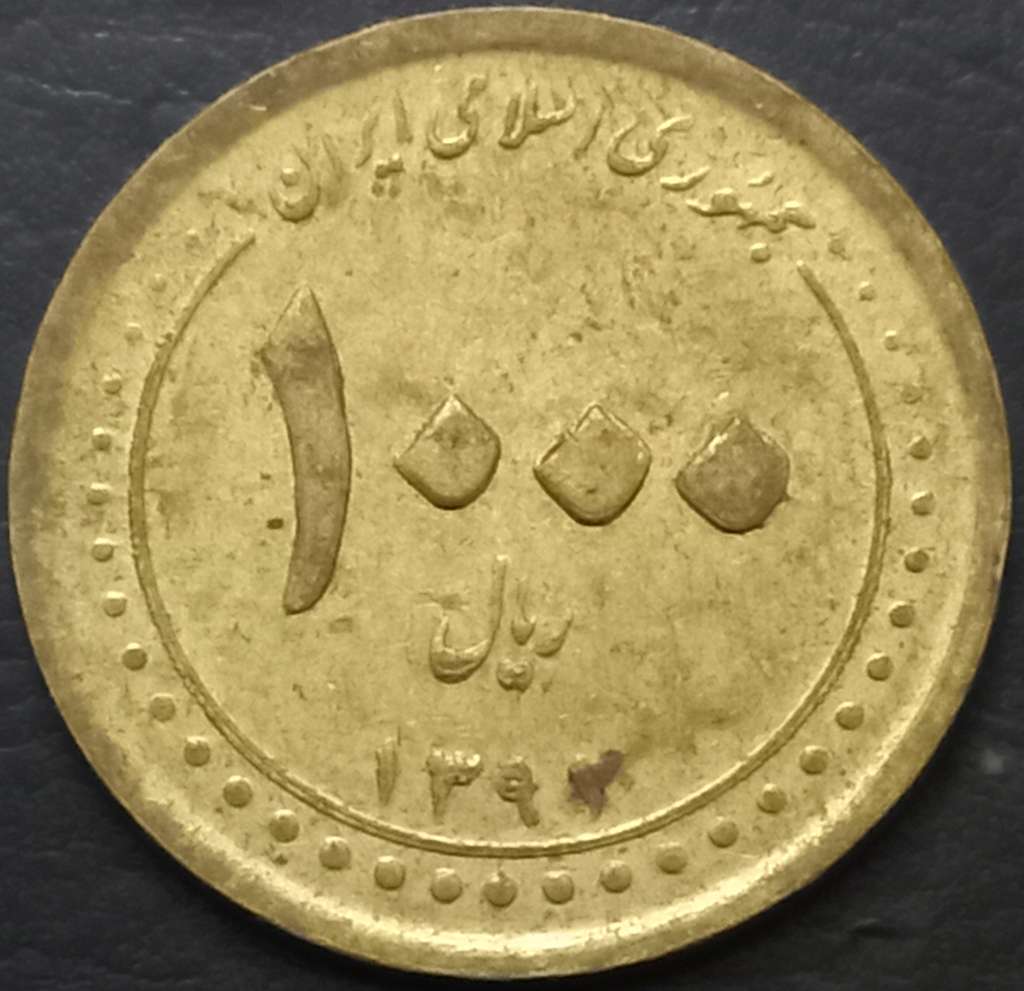 Iran 1000 Rial 2012-2016