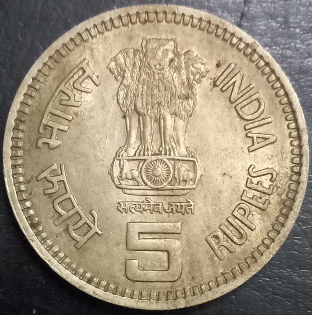 India Republic 5 Rupee 1989 