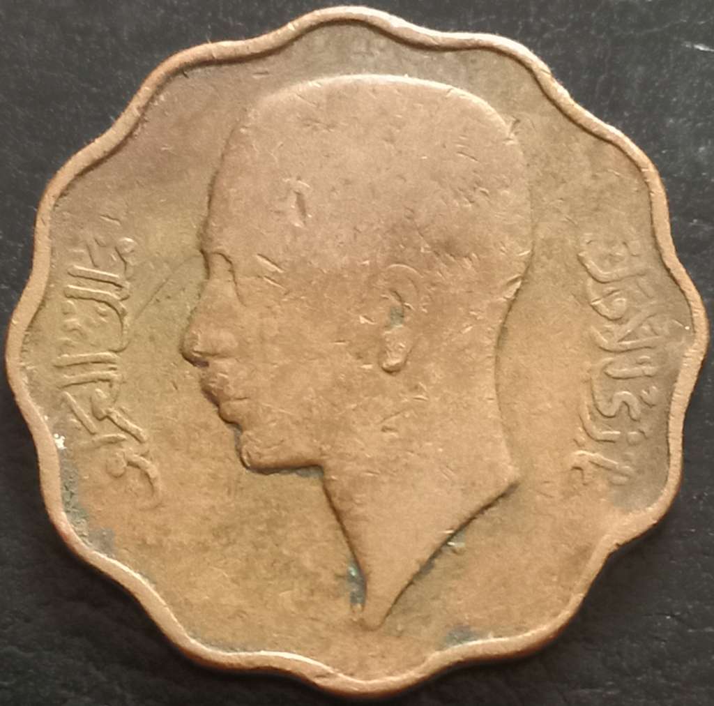 Iraq 10 Fils 1938 Ghazi I