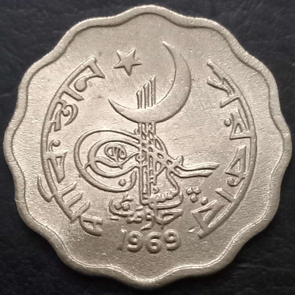 Pakistan 10 Paisa 1969 1974