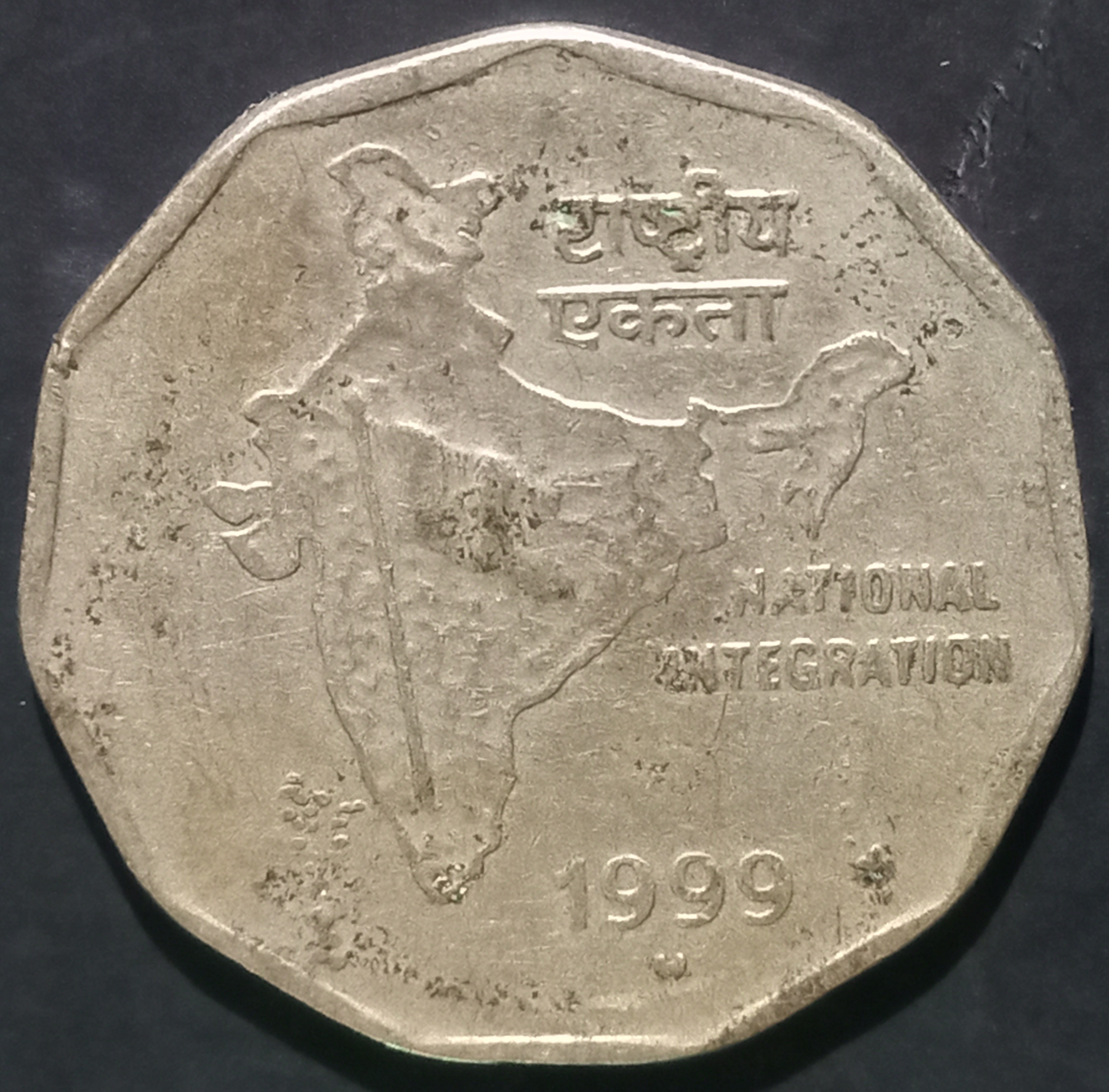 India Republic 2 Rupees 1999 London Mint