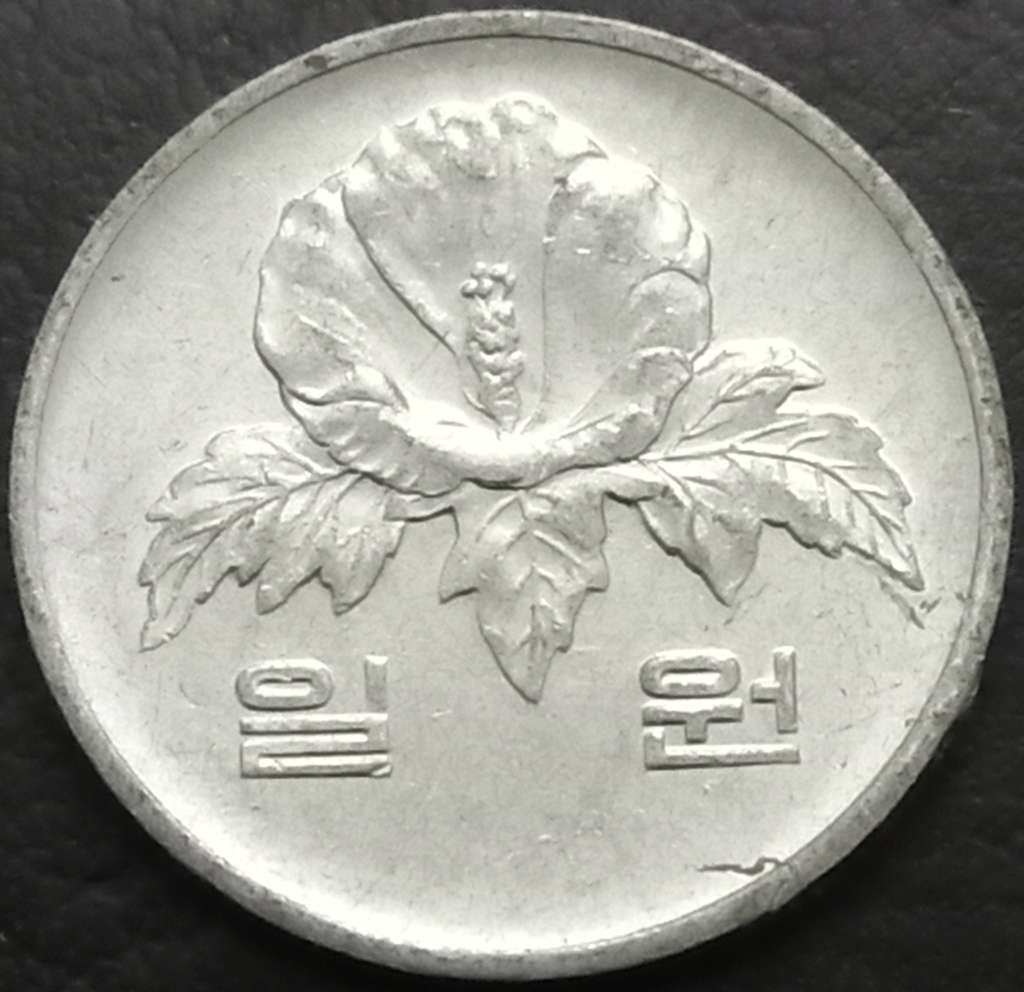 Korea South 1 Won 1983 2016