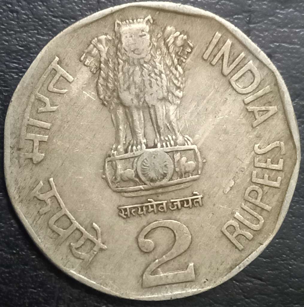India Republic 2 Rupee 1994 