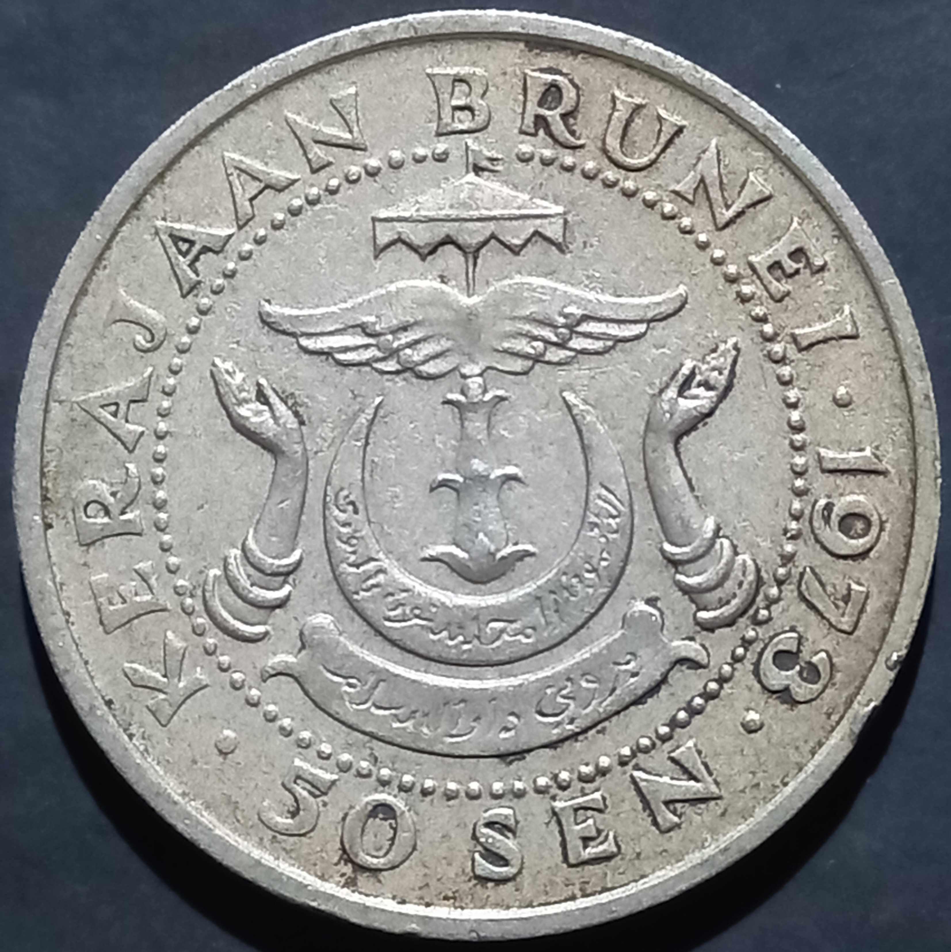 Brunei 50 Sen 1968 1977