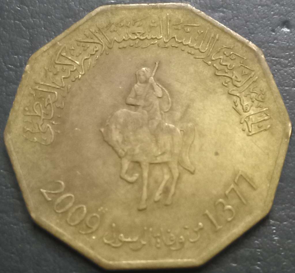 Libya ¼ Dinar 2009 2024