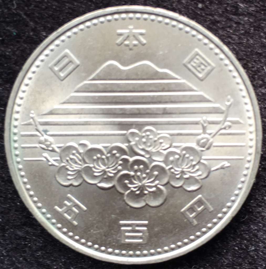 Japan 500 Yen 1985