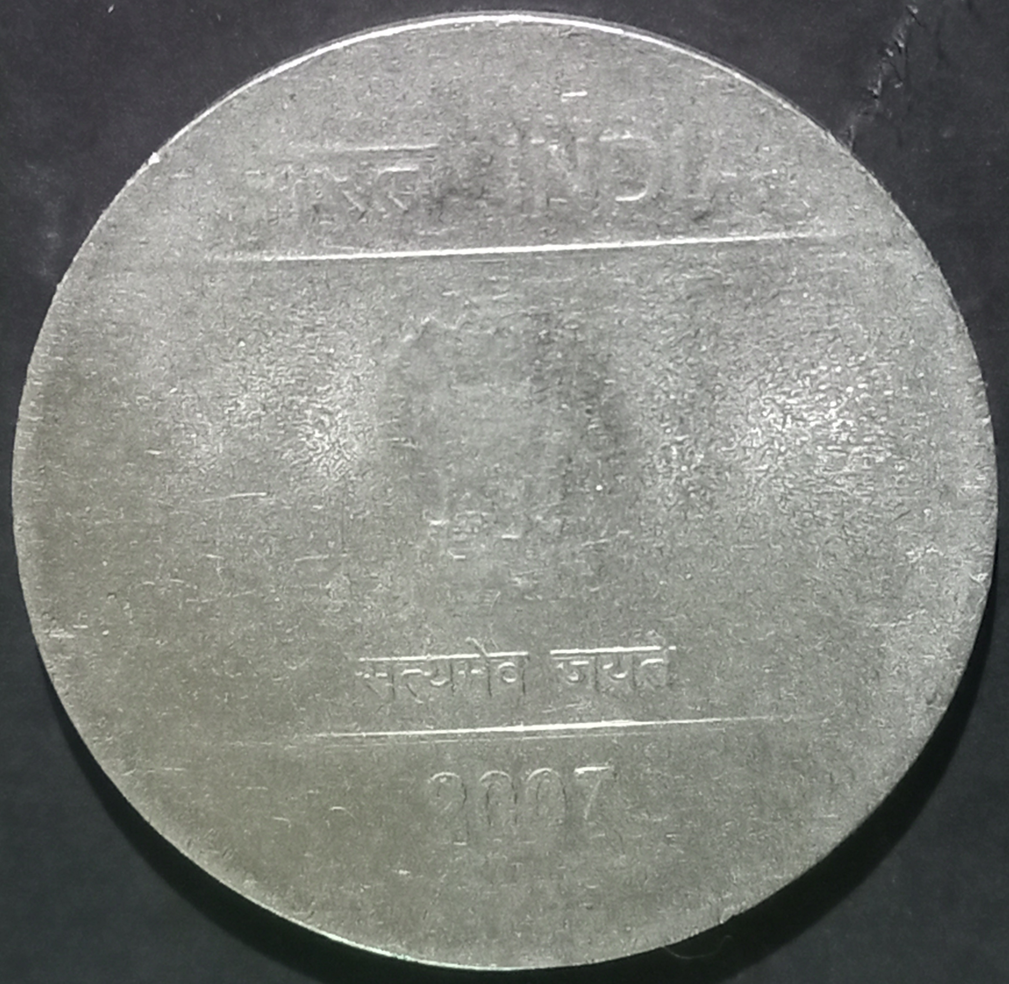 India Republic 1 Rupee 2007~2011 Calcutta