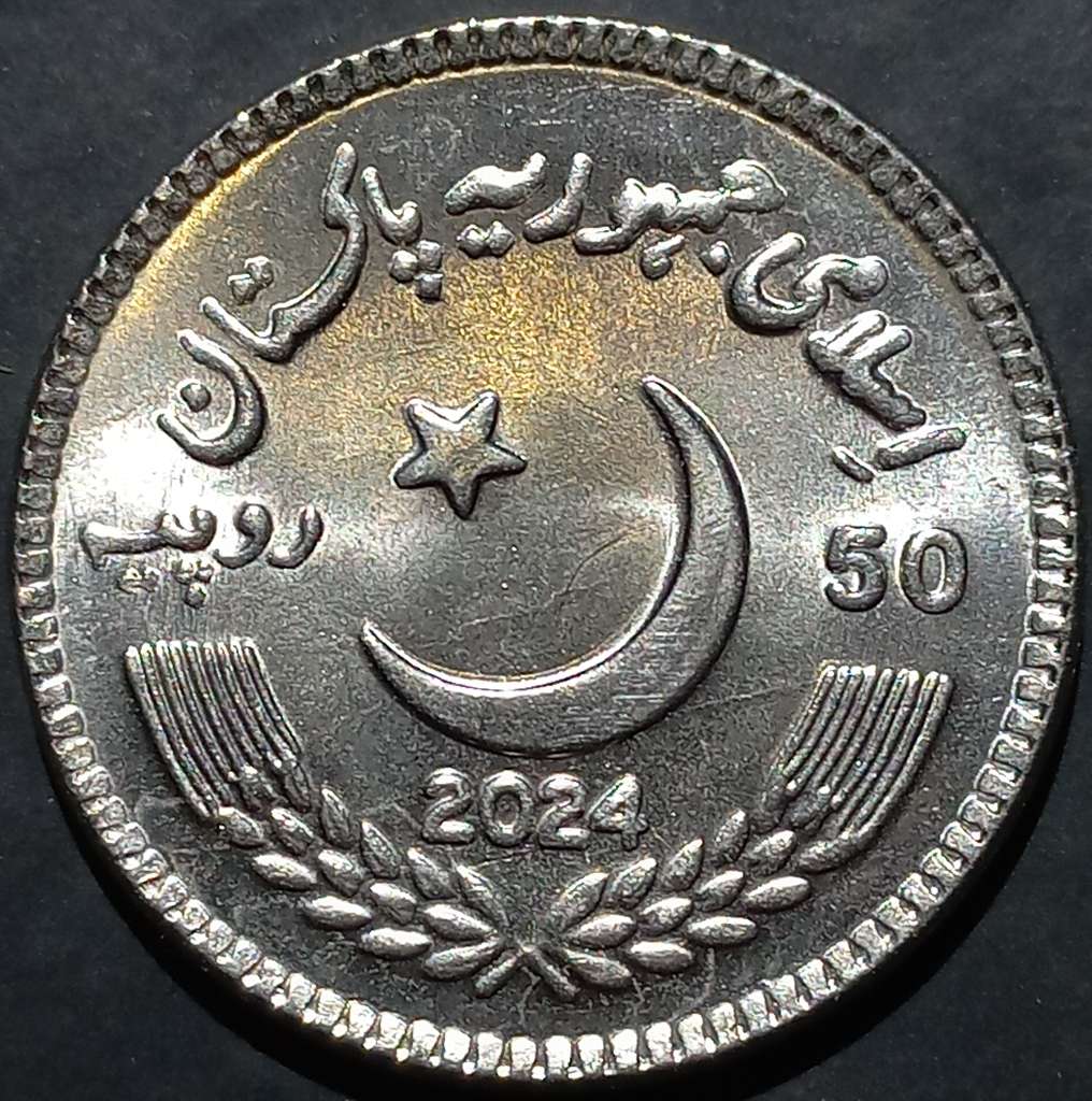 Pakistan 50 Rupees 2024 SOS Villages