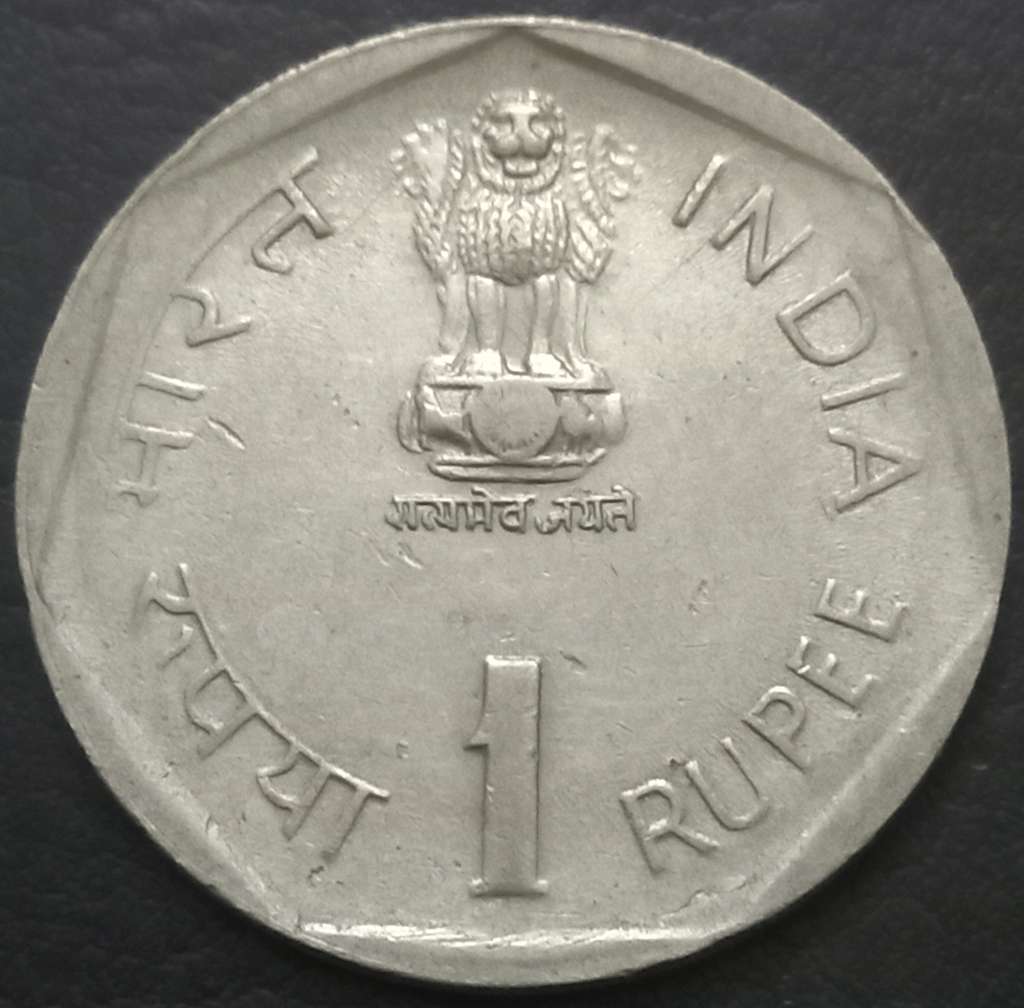 India Republic 1 Rupee 1985