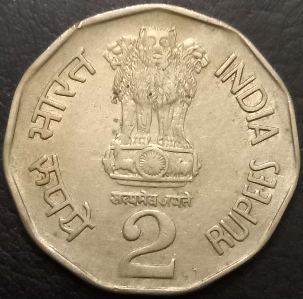 India Republic 2 Rupee 1993