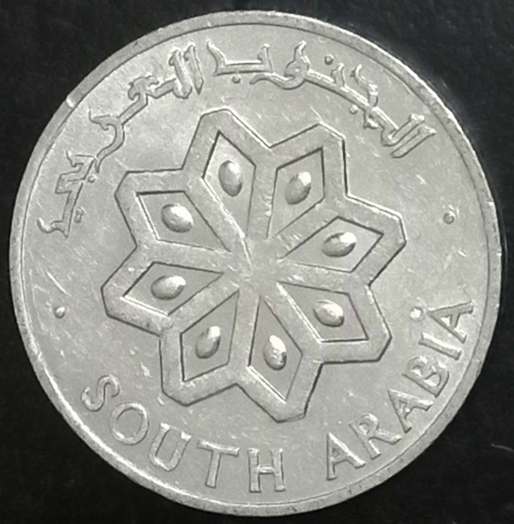 Yemen 1 Fils 1964