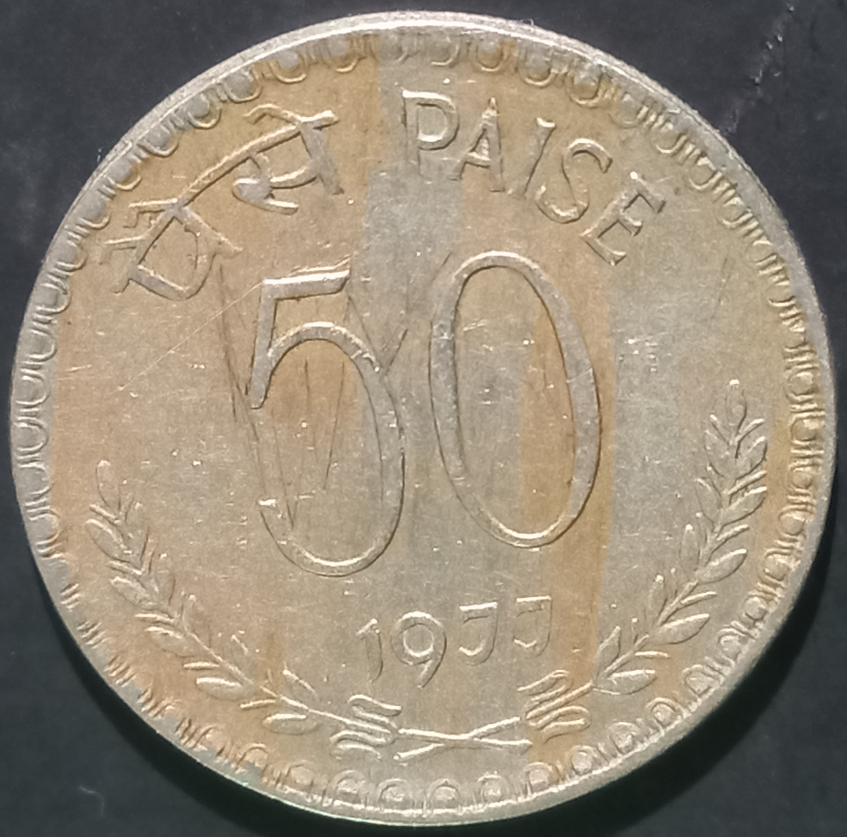 India Republic 50 Paise 1974~1983 Calcutta