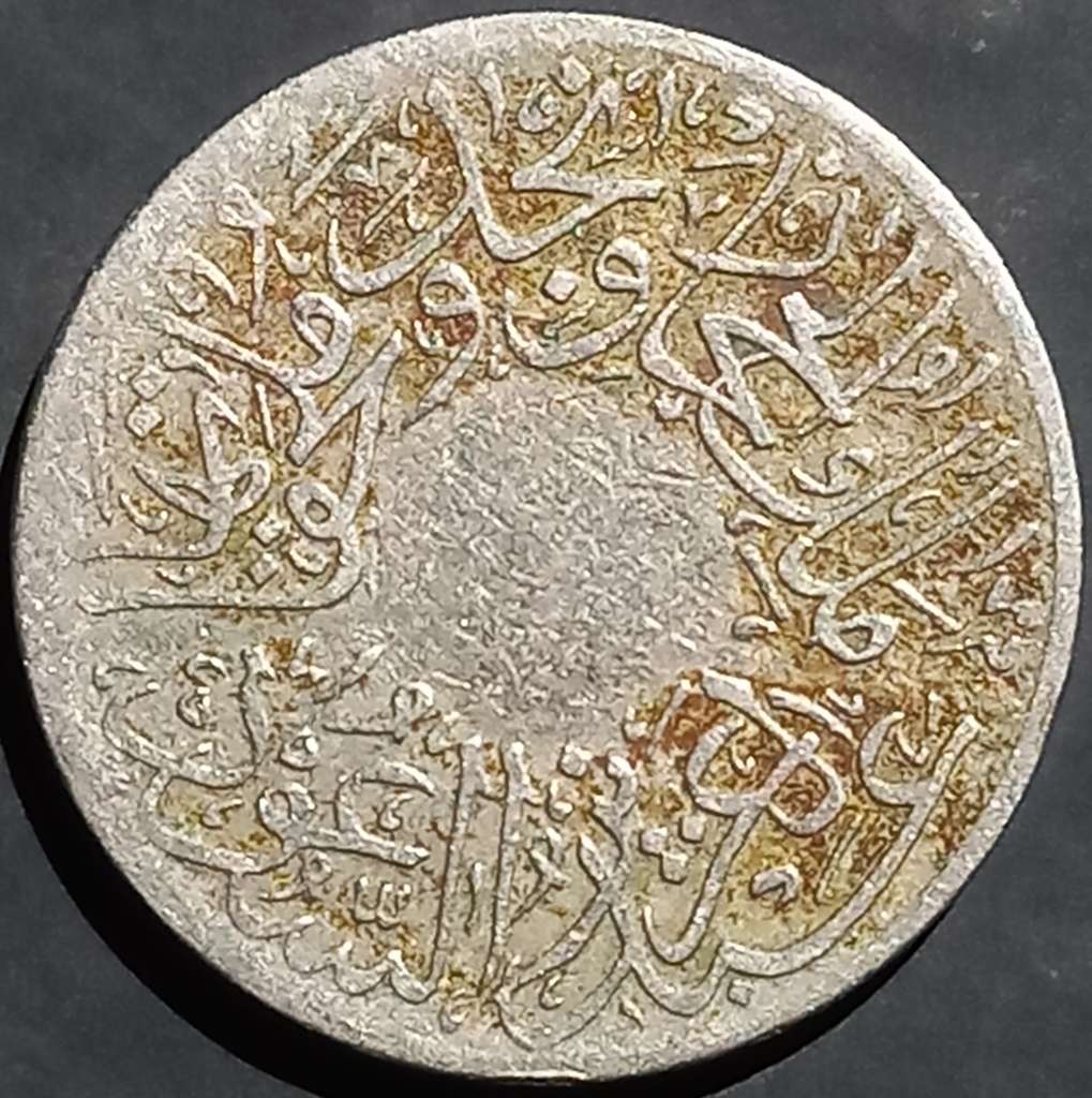 Saudi Arabia ¼ Qirsh 1930