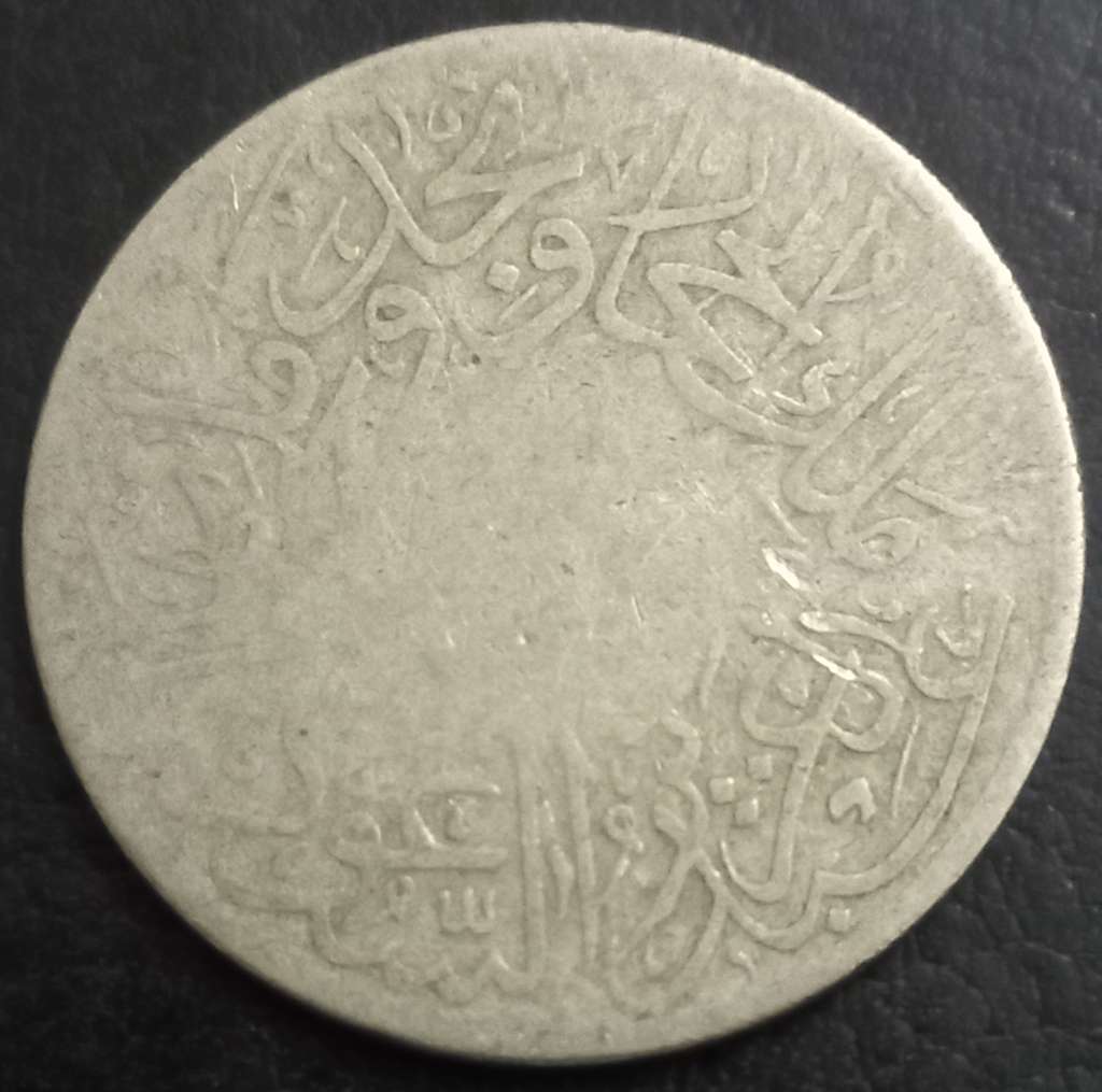 Saudi Arabia 1 Qarsh 1927