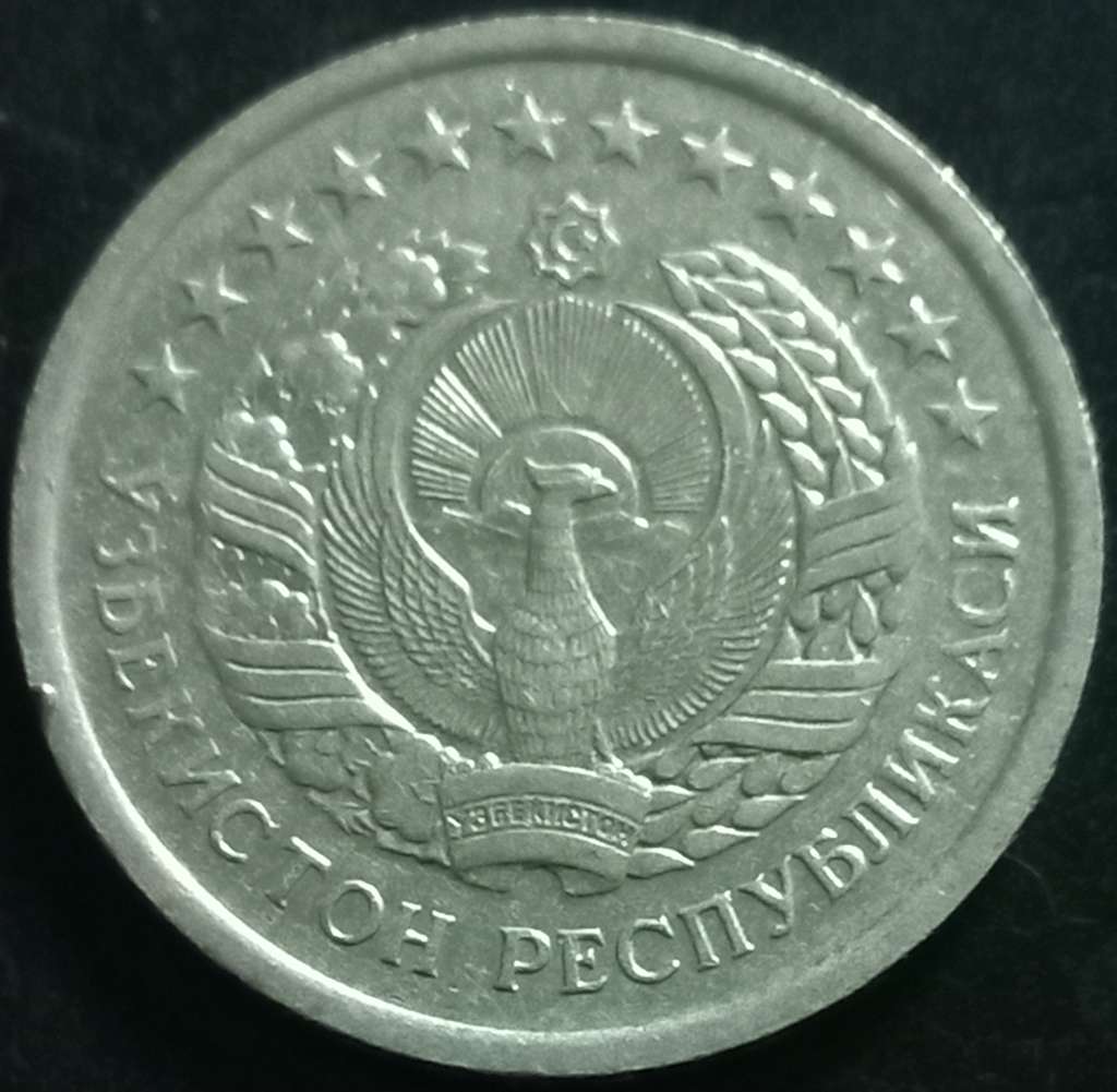 Uzbekistan 50 Tiyin 1994 