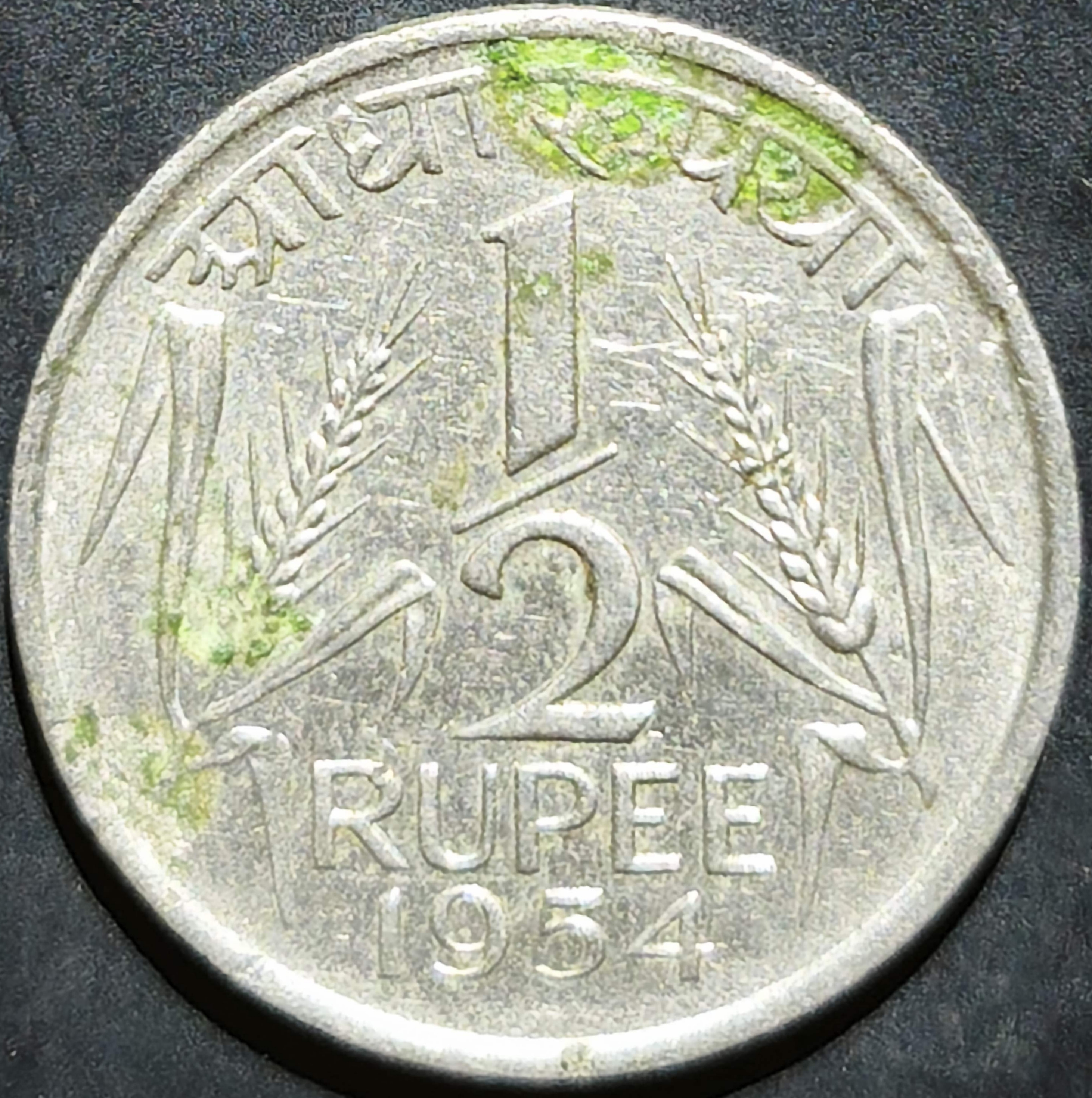 India Republic ½ Rupee 1954~1955