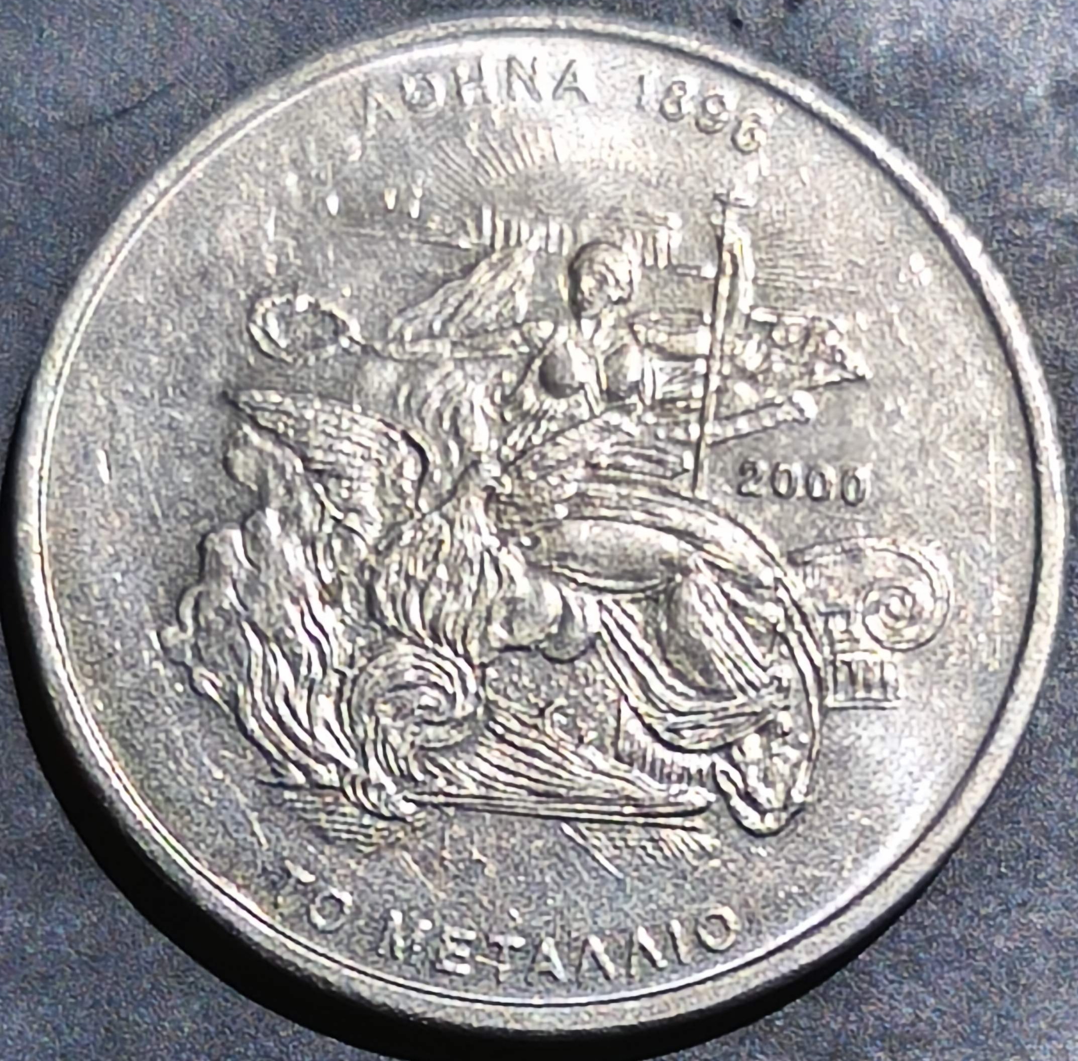 Greece 500 Drachmes 2000