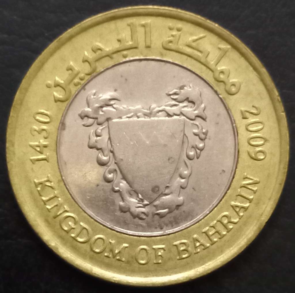 Bahrain 100 Fils 2009 2024