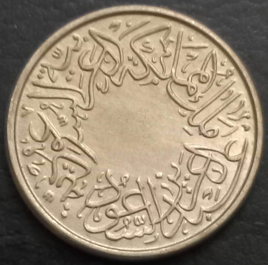 Saudi Arabia ¼ Qarsh 1937