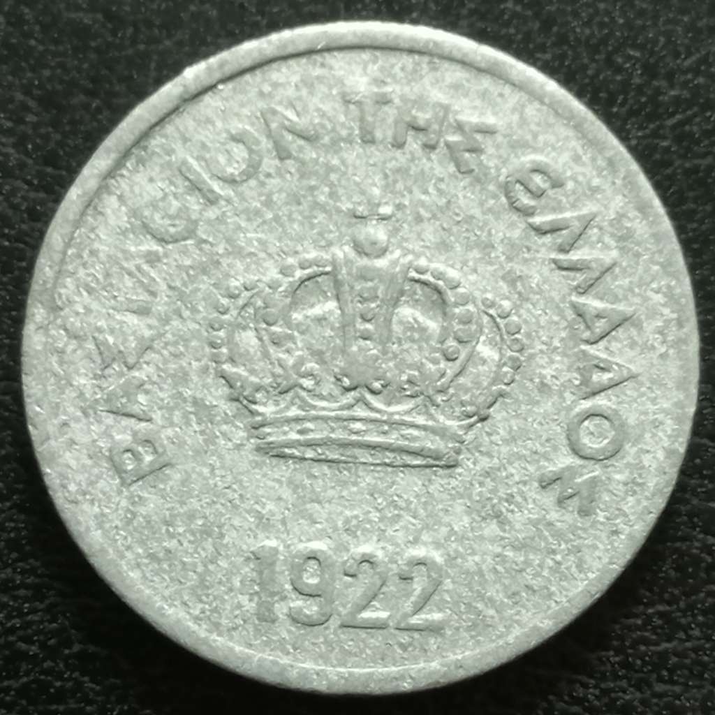Greece 10 Lepta 1922