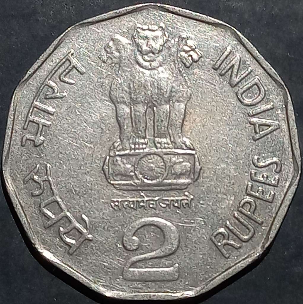 India Republic 2 Rupee 1992~2003 Moscow