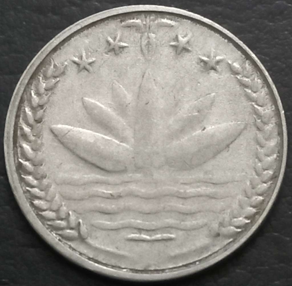Bangladesh 25 Poisha 1973 