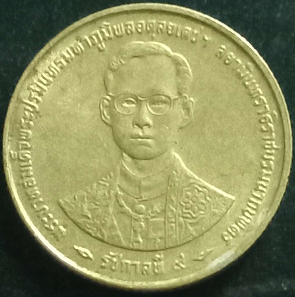 Thailand 25 Satang 1996
