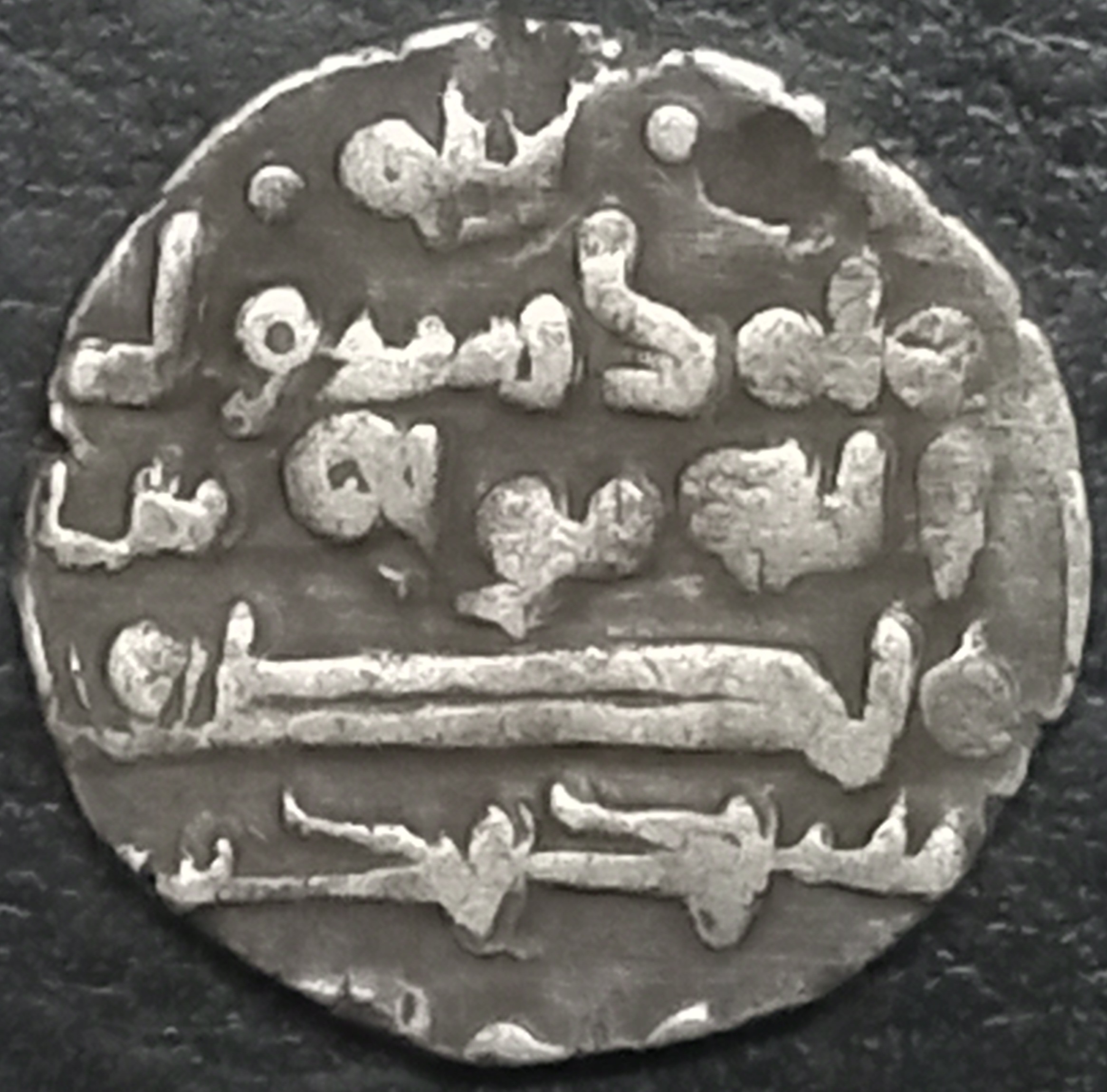Subuktegin Ghaznavid Dirham 977~997