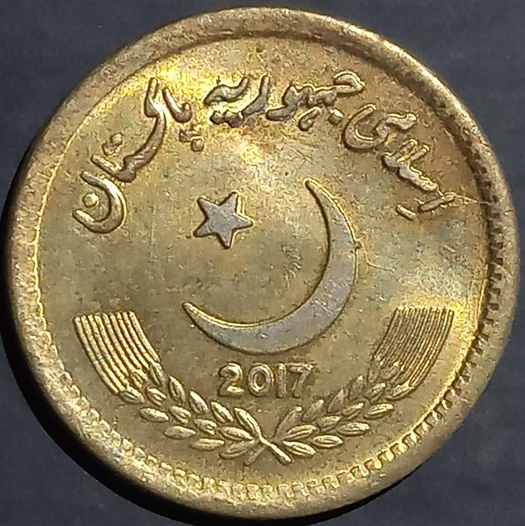 Pakistan 10 Rupee 2016 2019