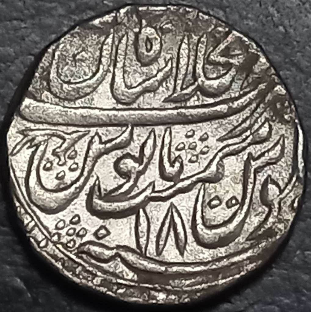 Muhammad Shah 1 Rupee 1721-1748 Shahjehanabad