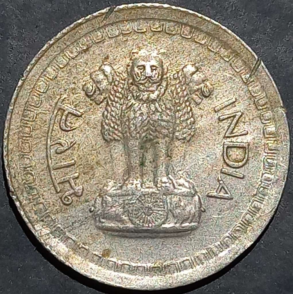 India Republic 25 Paisa 1972-1988 Bombay