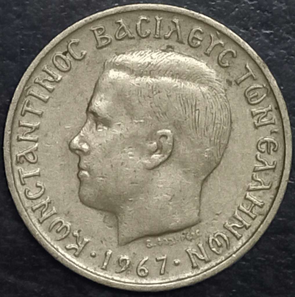 Greece 1 Drachm 1966 1970