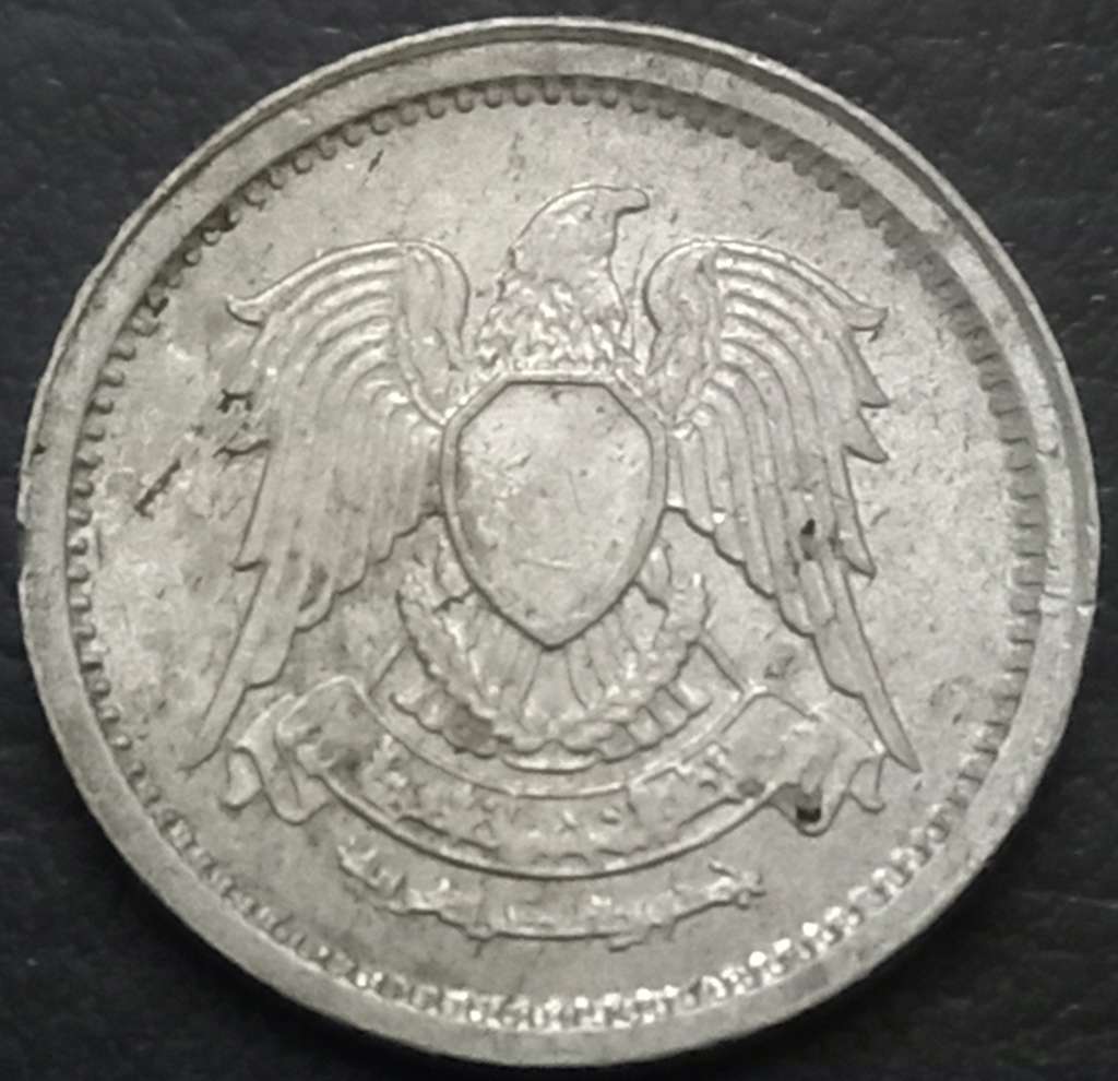 Egypt 1 Millieme 1972 