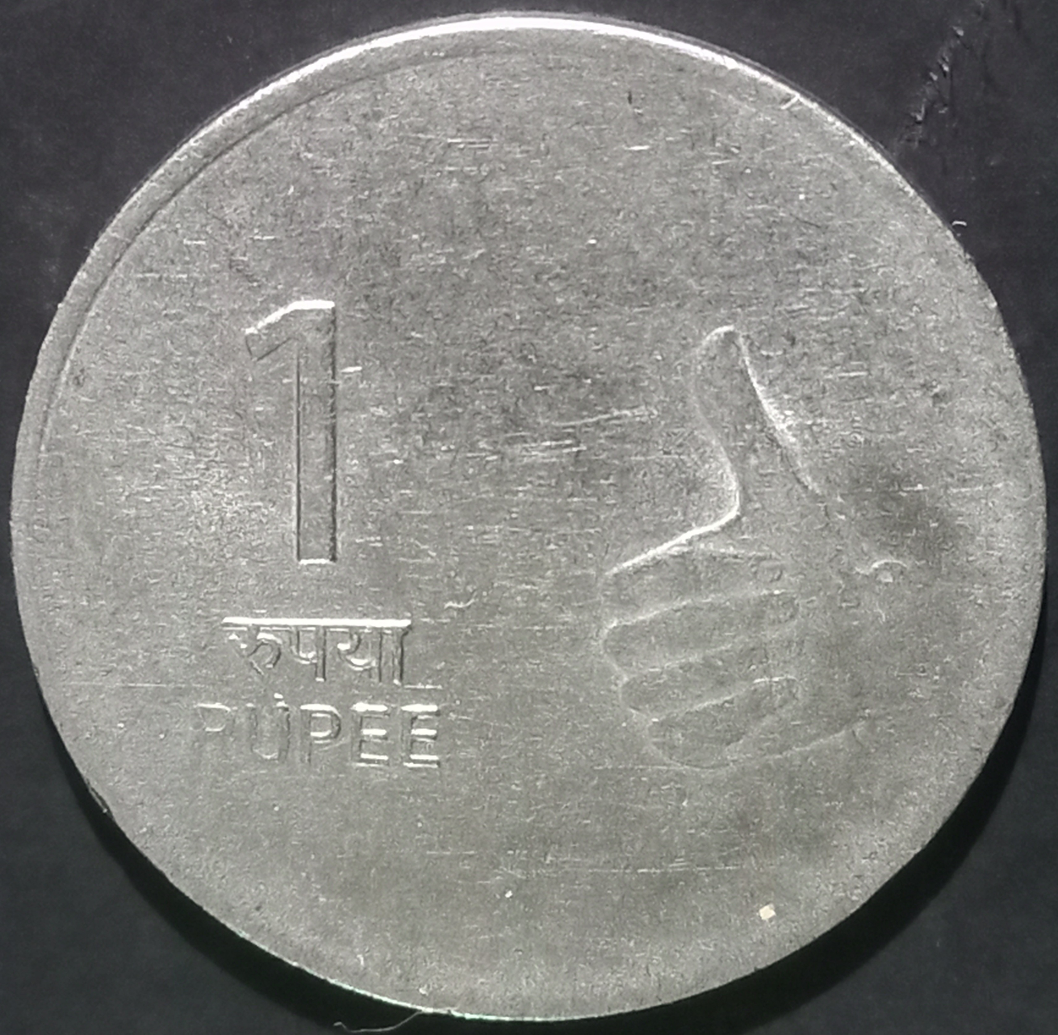 India Republic 1 Rupee 2007~2011 Calcutta