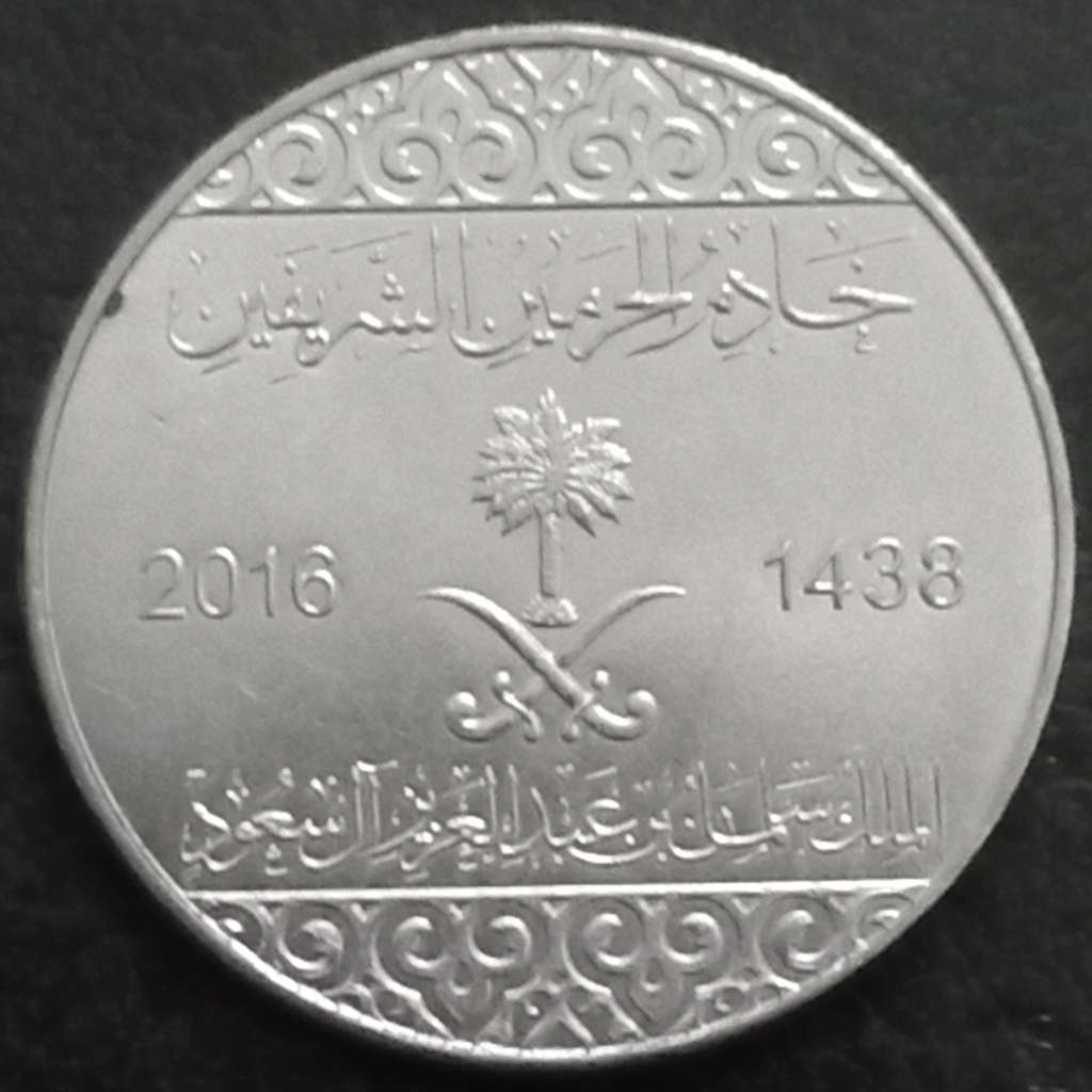 Saudi Arabia 5 Halala 2016