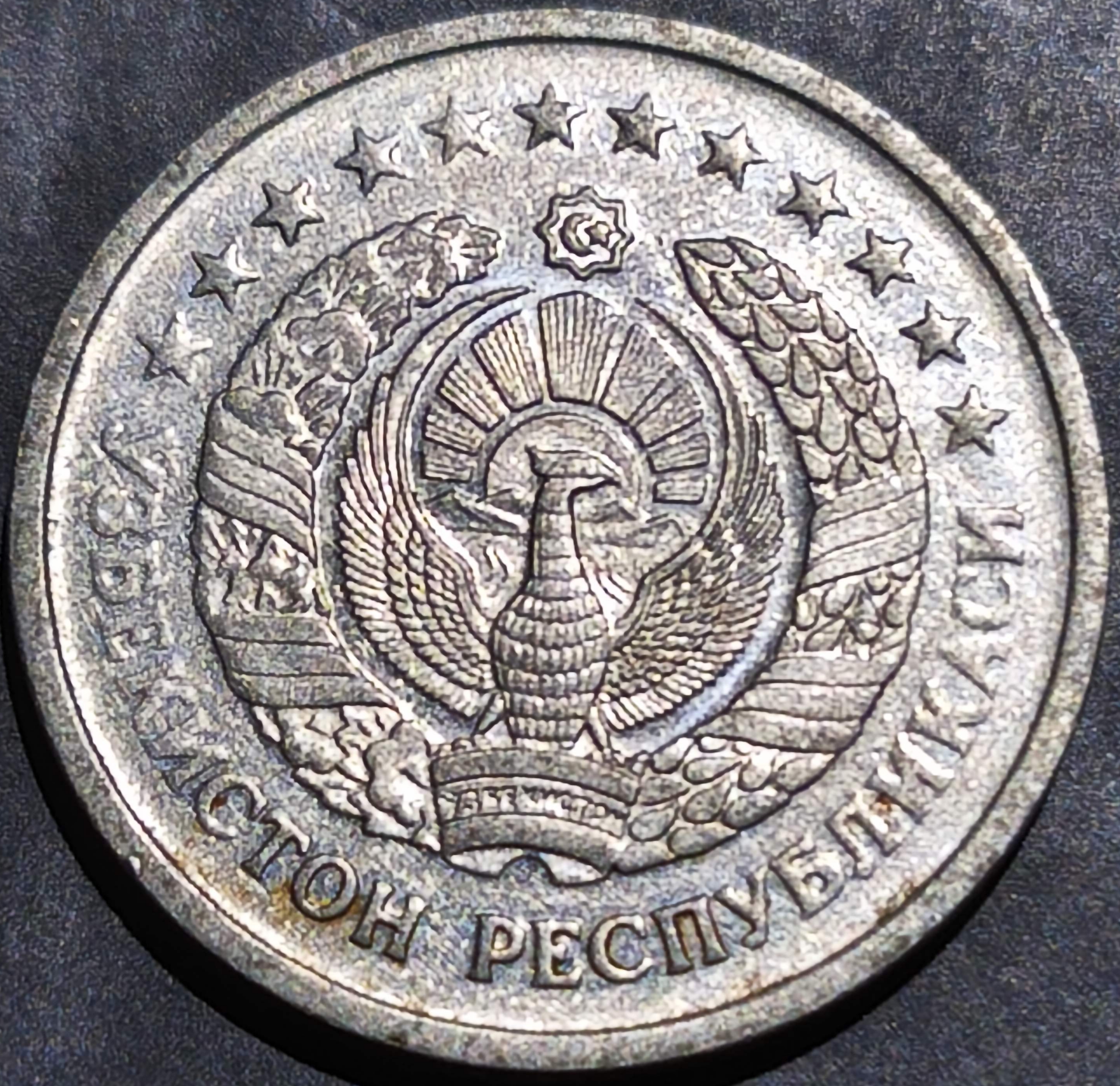 Uzbekistan 20 Tiyin 1994