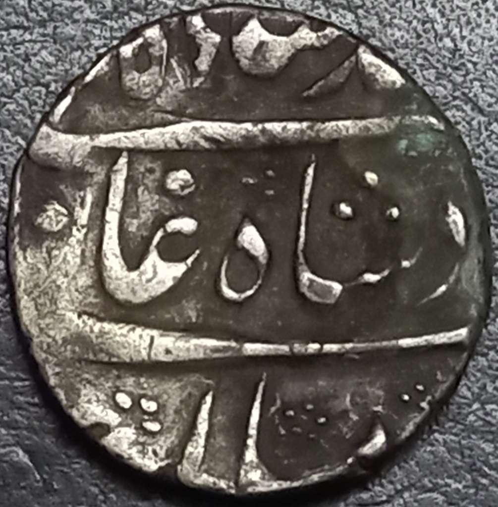 Muhammad Shah 1 Rupee 1719-1748 Lahore