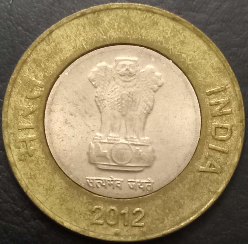 India Republic 10 Rupee 2011 2019