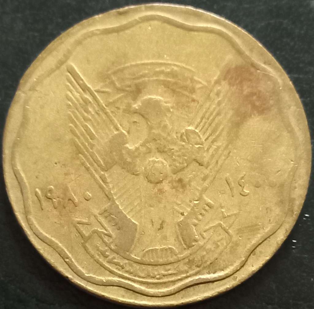Sudan 10 Millieme 1980 