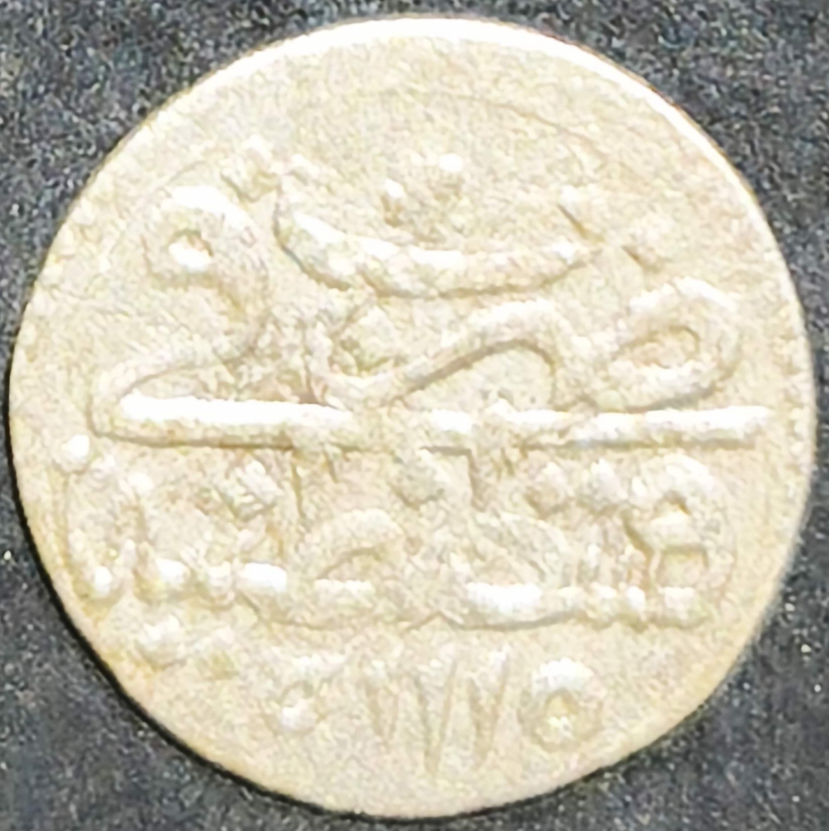 Turkey 1 Para 1704 Sultan Ahmed III