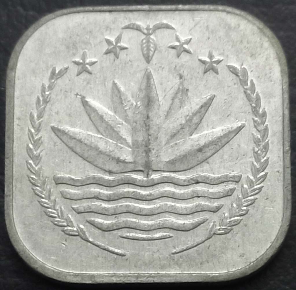 Bangladesh 5 Poisha 1977 1994