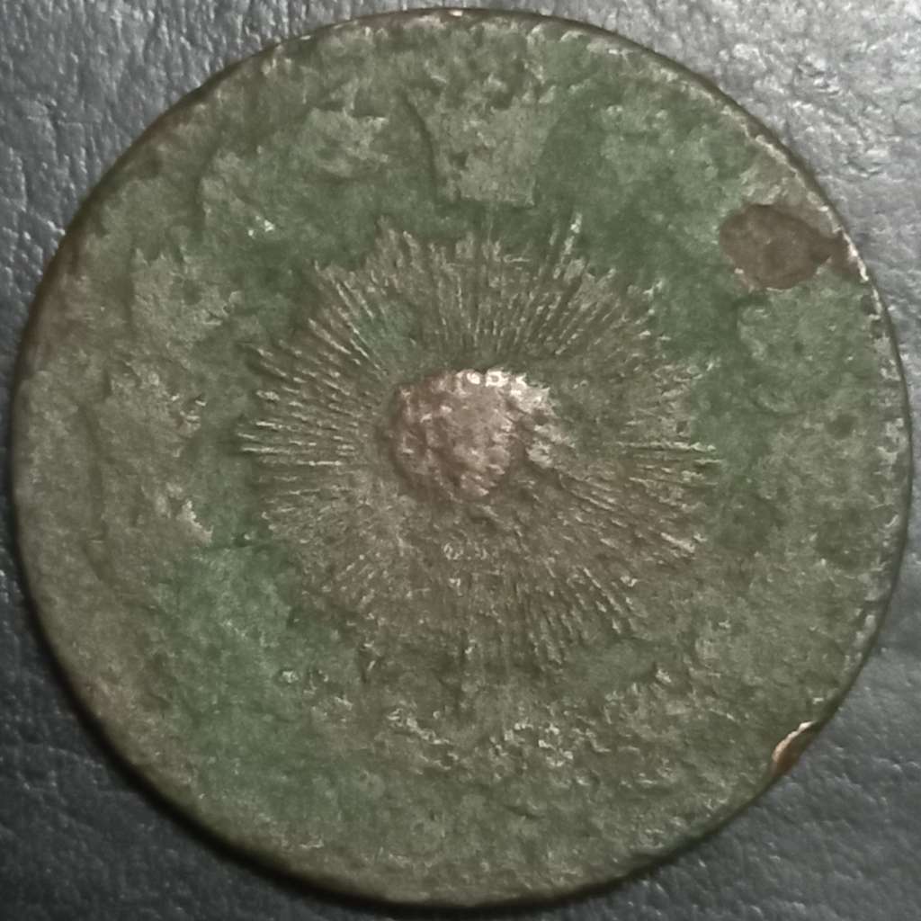 Iran 100 Dinar 1879-1895