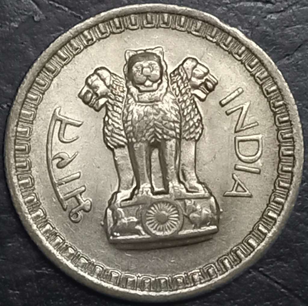 India Republic 50 Naye Paise 1961-1963