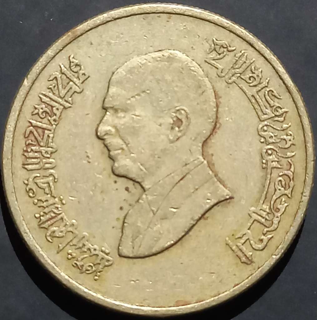 Jordan 1 Dinar 1998 Human Rights
